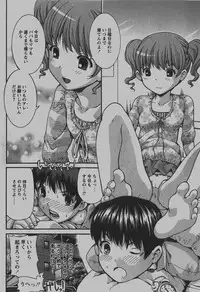COMIC Hime Dorobou 2007-12
