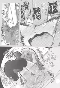 (C78) [Narumiya (Narumiya)] Youmu + Suibun + Suibun + Ijiwaru = (Touhou Project)