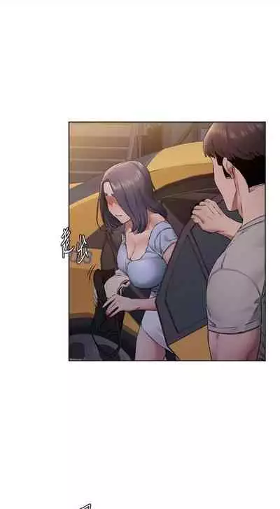 [週五] [洋世 & 經文旗] 衝突 1-113 官方中文（連載中）