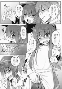 (Houraigekisen! Yo-i! 14Senme!) [Menteisho (Menteiyakuna)] Shireikan To Zutto Kirakira Shitetaishi (Kantai Collection -KanColle-)
