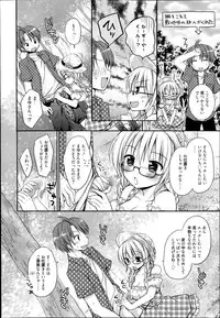 Manga Bangaichi 2014-11