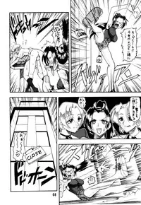 [SEMEDAIN G (Mokkouyou Bond)] SEMEDAIN G Soushuuhen Mokkouyou Ver (Various) [Digital]