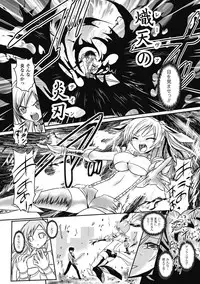 [Tokimaru Yoshihisa]Shakkou no Anti-Genesis Ch. 1-7