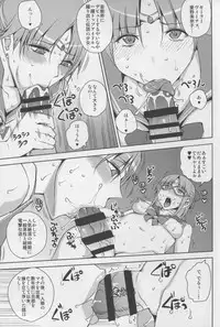 (C88) [Uruujima (Uruujima Call)] 20-nengo no, Sailor Senshi o Kakyuu Youma no Ore ga Netoru 3 (Bishoujo Senshi Sailor Moon)