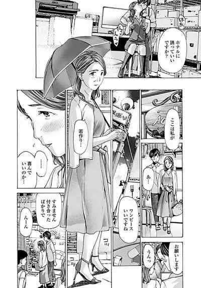 COMIC Penguin Club 2019-09