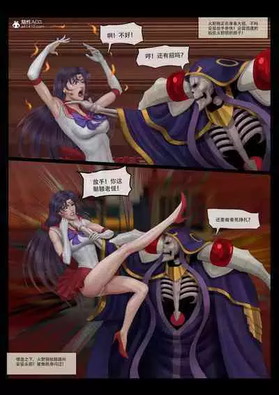 [feather] sailor mars final battle part1 中文