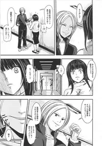 [Sekiguchi Hiroki] Hazukashime