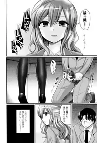 Girls forM Vol. 12