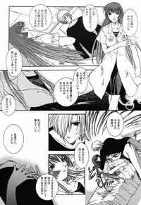 [Anthology] Himitsu no Serenade 3