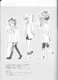 (HaruCC15) [Soraironoenogu (Kanei Yoh)] Yugi-san Toko no Sanjo-san. (Yu-Gi-Oh 5D's) [English] [Kusanyagi]