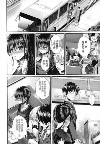 Prototype Lolita 試作型好色少女