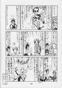 (CR17) [Kacchuu Musume (Various)] Kacchuu Tsuushin Vol. 15