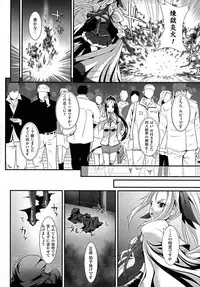 [Anthology] 2D Comic Magazine Energy Kyuushuu Sarete Haiboku Shite Shimau Heroine-tachi