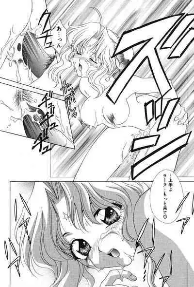 Super Lucky Girl