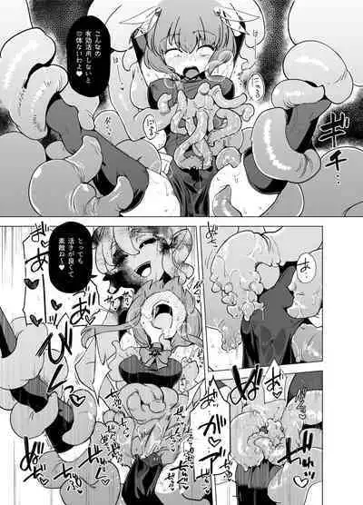 [FoxTail (sakifox)] Mahou Shoujo-tachi vs Shokushu-san Zenpen | 魔法少女们VS触手先生 前篇 [Chinese] [真不可视汉化组] [Digital]