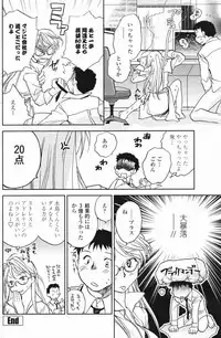Comic Penguin Club 2007-02