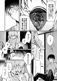 Muon no Gyoukou
