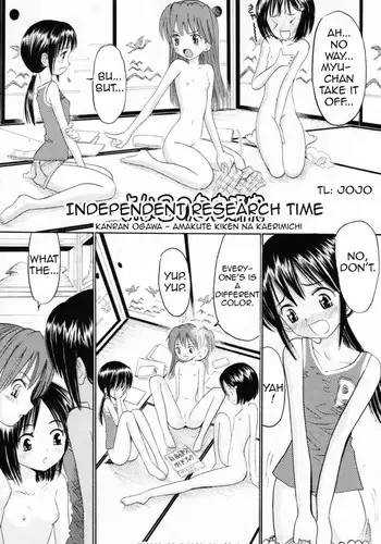 [Handsome Aniki (Asuhiro)] Otoko wa Ookami nano yo | Men are wolves (K-ON!) [English] [Uncle Bane]