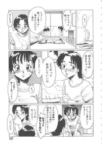[Shiina Ahiru] Crazy Love