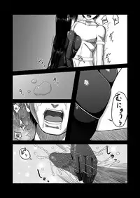[Aeba no Mori (Aeba Fuchi)] Z-gata Shasei Kanri Android | Z-Type Ejaculation Management Android [English] [N04h] [Digital]