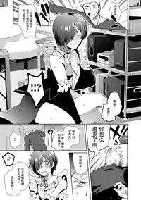 [Kirimoto Yuuji] ~Otokonoko Gakuen - Jo~ Otokonoko to Issho (Gekkan Web Otoko no Ko-llection! S Vol 13) [Chinese] [二齿漫个人汉化] [Digital]