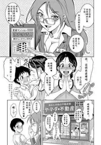 [ＤＬメイト(黒家)]洗脳触手～敗北ヒロインを触手で強制絶頂させて孕ませて堕とすまで