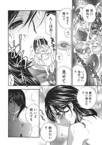 COMIC MUJIN 2007-04