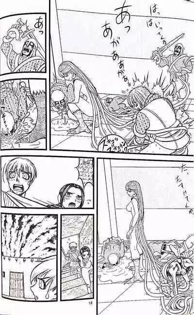 [Count ECO's Wanking] The Goddess Ishtar's Wrath