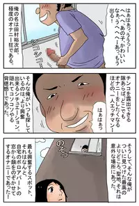 [Amatoro Bow] Hanarete Ite mo Hito ni Fureru Otoko