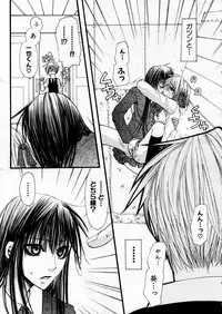 COMIC P-mate Vol.02