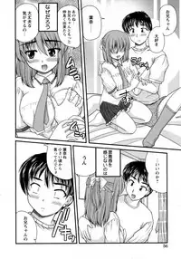 COMIC Hime Dorobou 2009-09