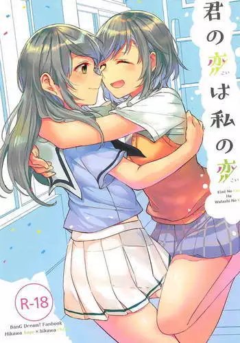 さっちゃんといっしょ