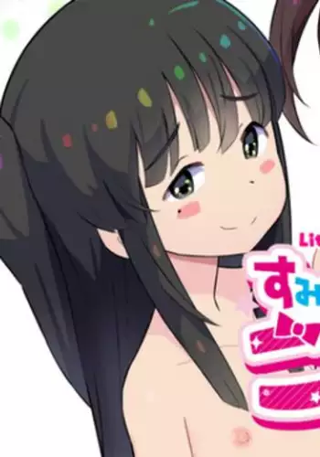 [Kuma QM] Sumikomi Minarai Kodomo Wife-chans! | Little Wives,Live-in apprentices [English] [Ongoing]