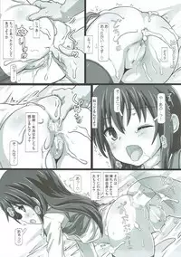 Kono Ato Ojisan ga Oishiku Itadakimashita