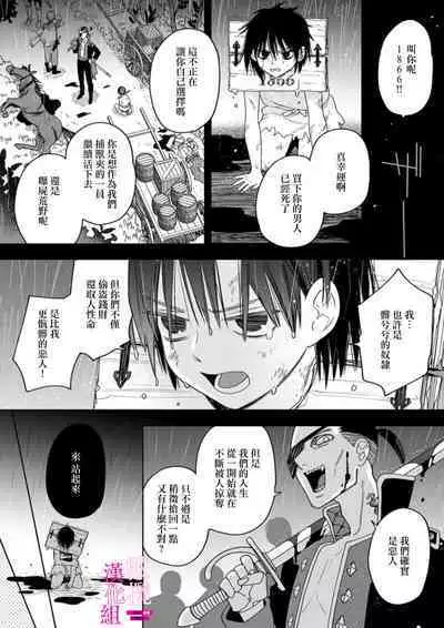 [ENVY] Zettai Ikasareru Ero Trap Dungeon ~Kokou no Kenshi-sama to Watashi no Boukenki~01-06 | 色情陷阱的地下城绝对会让你高潮的～高傲的剑士与我的冒险记～01-06 [Chinese] [橄榄汉化组]