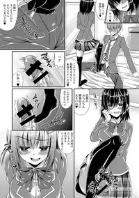 [Anthology] COMIC L.Q.M ~Little Queen Mount~ Vol. 2 [Digital]