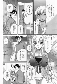 ANGEL Club 2011-05