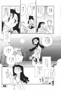 COMIC Penguin Club 2007-10