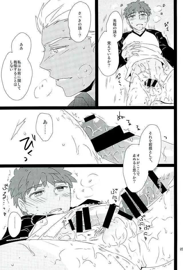 Taiyou no Season