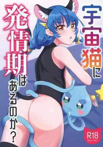 大好き交尾しよ