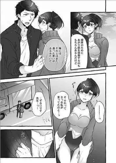 Public raw orgasm with magic mirror! ~Academic students with agitation disorder and sensitive personal guidance