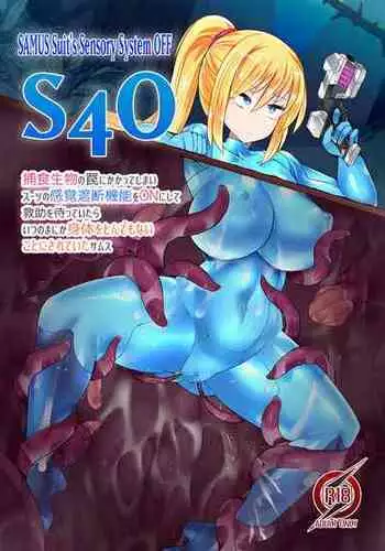 (C84) [Stapspats (Hisui)] S4A-Super Sexual Suit SAMUS Assaulted- (Metroid)