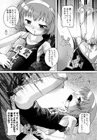[Anthology] Tsuyokikko - This Girl Is Tsundere!