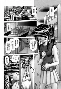 COMIC XO 2007-07 Vol. 14