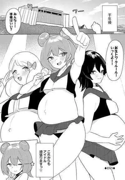 Dascomi Vol.28