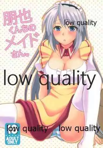 [Tensei-kun] ビッチハント！ ～性悪女狐家畜化計画～