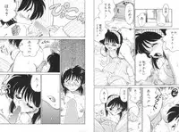 [Chachaki Noriyuki] Soko ga Kayui no [Digital]