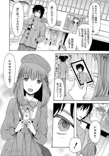 [Hoshitsuki Neon] Imouto 4-nin, Midareuchi | 對著妹妹4人、淫猥的射精了 [Chinese]