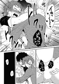 [Orishima Yupopo] Sex Cuse Me!