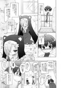 COMIC RiN 2011-06
